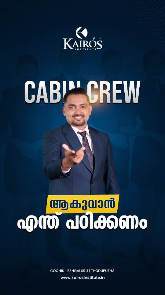 Cabin Crew? What to Study?