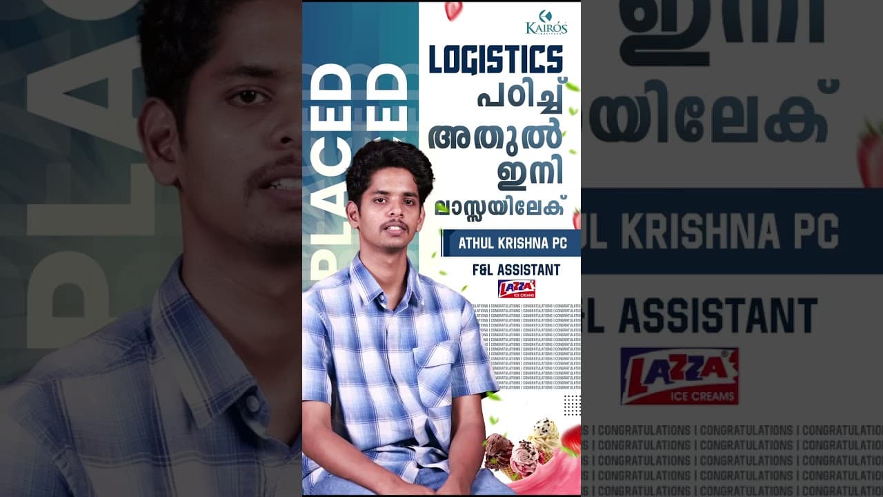 Athul Krishnan PC